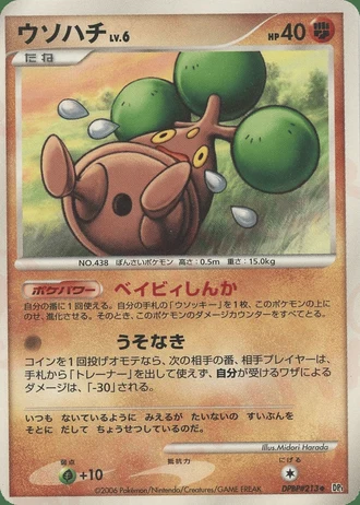 Bonsly — Space-Time Creation