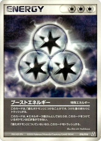 Boost Energy #16/16 — Feraligatr Constructed Starter Deck