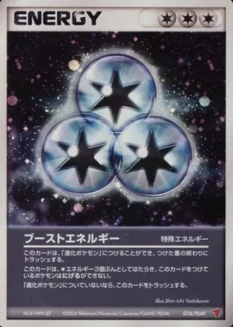 Boost Energy #16/PLAY — PLAY Promos