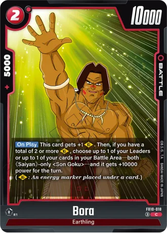 Bora FB10-018 — Cross Force (FB10)