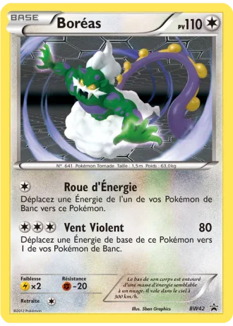 Boréas BW42 — Noir & Blanc Promos