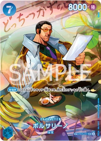 Borsalino (OP05-051) (Special Rare) — Wings of the Captain (OP06)