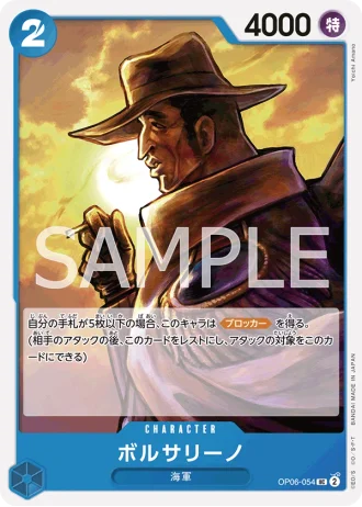 Borsalino (OP06-054) — Wings of the Captain (OP06)