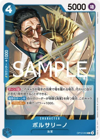 Borsalino (OP12-053) — Legacy of the Master (OP12)