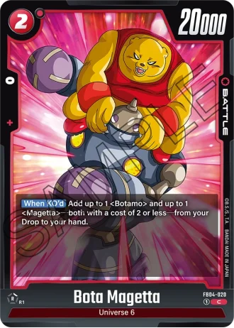 Bota Magetta FB04-020 — Ultra Limit (FB04)