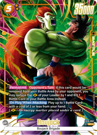 Boujack (Alternative Art) FB10-092 — Cross Force (FB10)