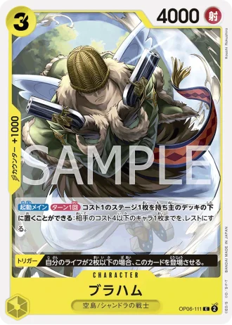 Braham (OP06-111) — Wings of the Captain (OP06)