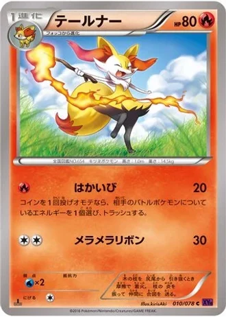 Braixen #10/78 — Awakening Psychic King