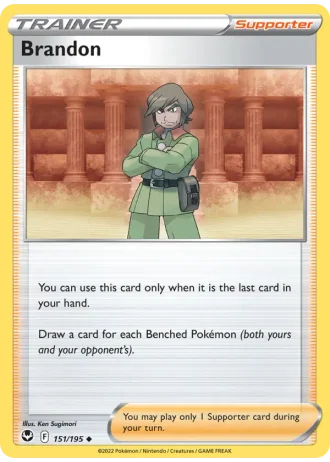 Brandon #151/195 — Silver Tempest