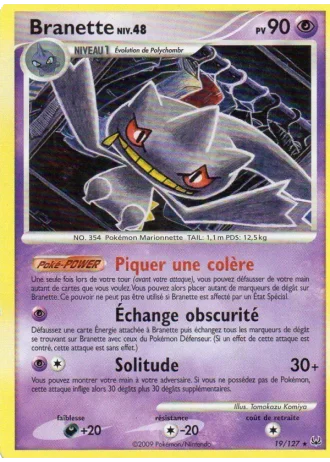Branette #19/127 — Platine