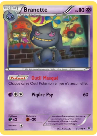 Branette #31/108 — Ciel Rugissant