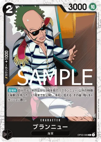Brannew (OP03-089) — ONE PIECE CARD THE BEST (PRB01)