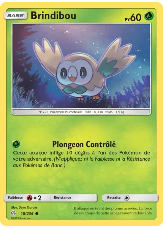 Brindibou #18/236 — Éclipse Cosmique