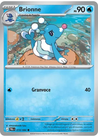 Brionne #019 — Buio Pesto