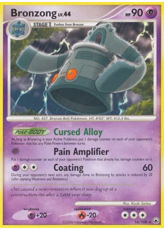 Bronzong #16/100 — Alba Suprema