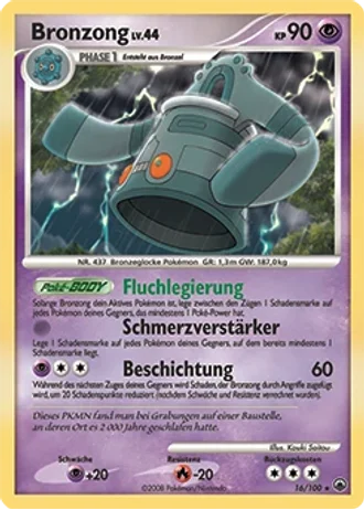 Bronzong #16 — Majestätischer Morgen