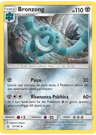 Bronzong #87/156 — Ultraprisma