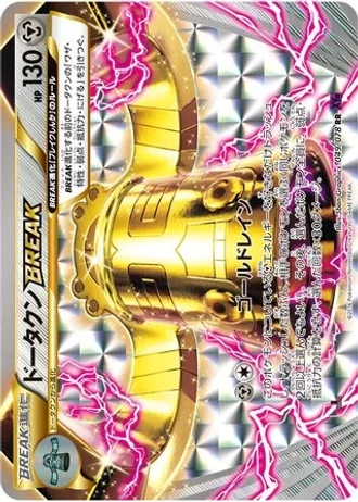 Bronzong BREAK #49/78 — Awakening Psychic King
