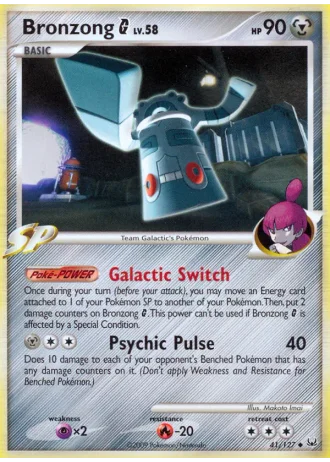 Bronzong G #41/71 — World Championships 2009