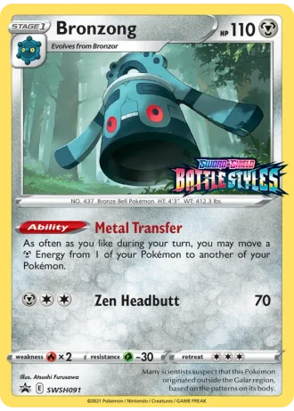 Bronzong SWSH091 — Sword & Shield Promos