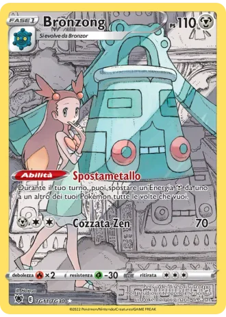 Bronzong TG11/30 — Galleria degli Allenatori (Lucentezza Siderale)