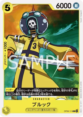 Brook (OP09-111) — Emperors in the New World (OP09)