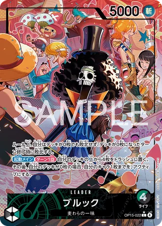Brook (OP15-022) (Alternative Art) — Adventure on Kami's Island (OP15)