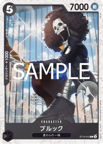 Brook (ST14-010) — ONE PIECE CARD THE BEST vol.2 (PRB02)