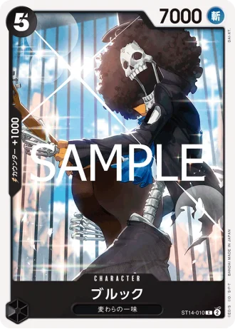 Brook (ST14-010) (Reprint) — ONE PIECE CARD THE BEST vol.2 (PRB02)