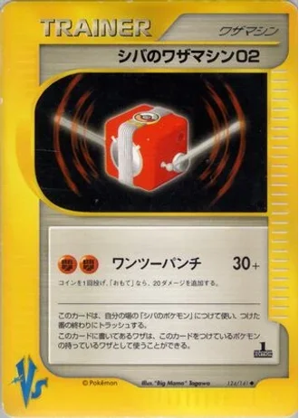 Bruno's Technical Machine 02 (1st Edition) #124/141 — Pokémon VS