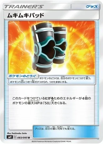 Buff Padding #83/95 — Tag Bolt