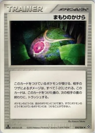 Buffer Piece #54 — Rulers of the Heavens