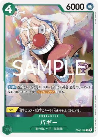 Buggy (EB02-018) — Anime 25th collection (EB02)