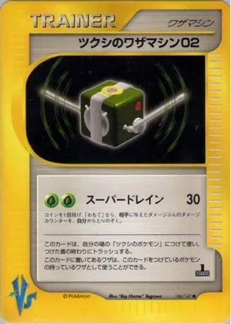 Bugsy's Technical Machine 02 (1st Edition) #106/141 — Pokémon VS