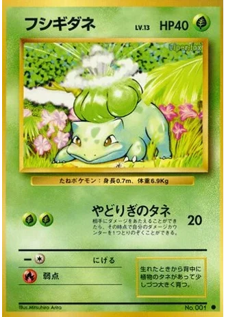 Bulbasaur No. 001 — Expansion Pack