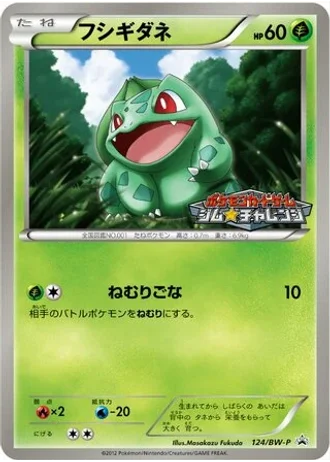 Bulbasaur #124/BW-P — Black & White Promos