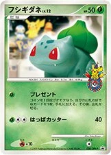 Bulbasaur #30/DPt-P — Platinum Promos