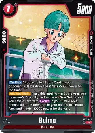 Bulma FB11-020 — Brightness of Hope (FB11)