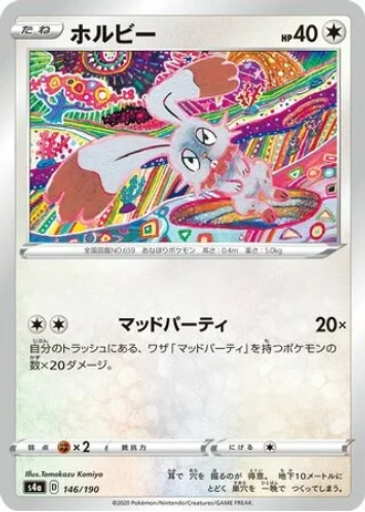 Bunnelby #146/190 — Shiny Star V