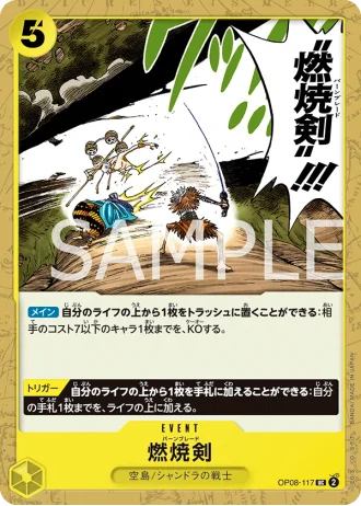 Burn Blade (OP08-117) — Two Legends (OP08)