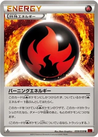 Burning Energy (1st Edition) #59/59 — Red Flash