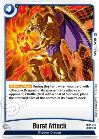 Burst Attack  FB07-046 — Wish for Shenron (FB07)