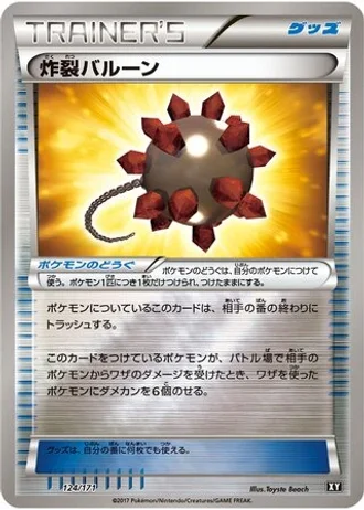 Bursting Balloon #124 — The Best of XY