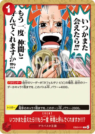 But If We Ever See Each Other Again... Will You Call Me Your Shipmate?!! (EB03-011) — ONE PIECE Heroines Edition (EB03)