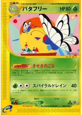 Butterfree (1st Edition) #66/128 — Base Expansion Pack