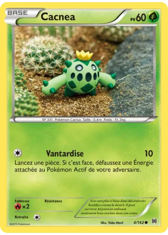Cacnea #4/162 — Impulsion Turbo