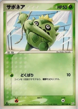 Cacnea #7 — Magma vs Aqua: Two Ambitions
