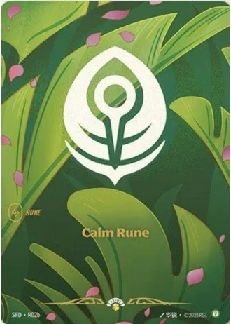Calm Rune (Spiritforged Nexus Night Promo) R02b — Promotional Cards