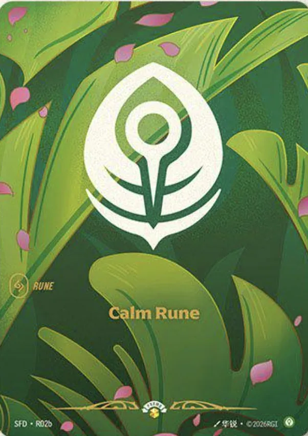 Calm Rune (Spiritforged Nexus Night Promo) sfd-r02b — Promotional Cards