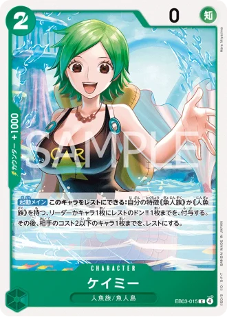 Camie (EB03-015) — ONE PIECE Heroines Edition (EB03)